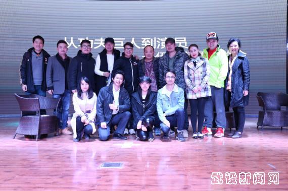 成家班伍刚从亚洲武术冠军到功夫演员的华丽转身